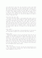 [영화의이해]장화홍련의 음향 음악 대사 분석 4페이지
