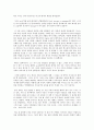 희곡 Homecoming(귀향) 감상문 2페이지