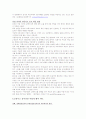 교통사고 7페이지