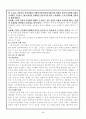 주거보장정책 2페이지