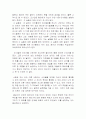 마시멜로 이야기 - 호아킴 데 포사다 . 엘런 싱어 지음 정지영 옮김 2페이지