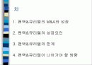 [기업분석]팬택&큐리텔의 성장 분석 2페이지