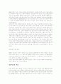 입양 현황 2페이지