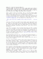지중해 해권 40페이지
