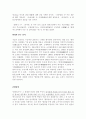  열하일기(熱河日記) 4페이지