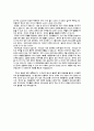 음악 정보 프로의 부재 2페이지