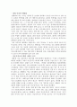 다운증후군 2페이지