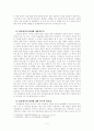 [한류문화]한류의 진정한 의미와 그 영향, 한류열풍의 바람직한 발전방안 2페이지