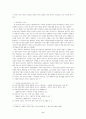 고교평준화의 대안책 - 자립형 사립고, 자율학교, 특성화학교 2페이지