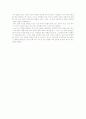 인간 복제의 법적 허용 찬반론 2페이지