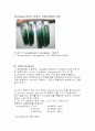 IMVIC TEST 6페이지