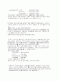 IMVIC TEST 7페이지