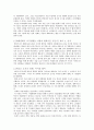 평생교육-조직 2페이지