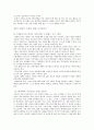 평생교육-조직 7페이지