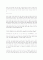 파킨슨병(Parkinson's disease) 7페이지