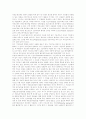 GDP의 개념 2페이지