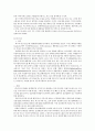 이상심리학 24페이지