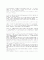인도의 IT산업 정책 2페이지