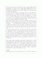 '제인 에어'의 내용요약과 페미니즘적 성격분석 및 독후감 7페이지