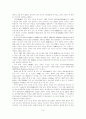 DMB에 관한 연구 7페이지