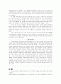 버스 종류 및 포트와 확장슬롯 2페이지