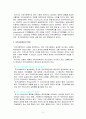지역사회복지정책 2페이지