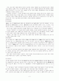 연군가사 2페이지