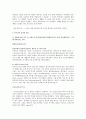 아프리카 음악 2페이지