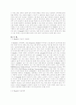 [유비쿼터스]유비쿼터스 의료분야에서의 적용 실태와 효과 및 나아갈 방향 제언(Ubiquitous Health) 2페이지