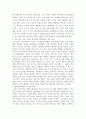 고건 출사표가 던지는 대권 가상 시나리오 전략시뮬레이션 2페이지