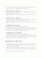 스페어 처리법 4페이지