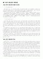 스포츠마사지 2페이지
