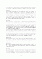 입양 연구 10페이지