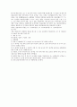 PTC 미각검사 2페이지