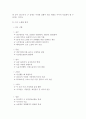 인구 노령화 2페이지
