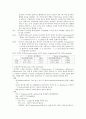 이미턴스 검사(Immittance Test) 2페이지