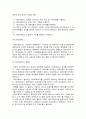 데이터베이스에 대한 모든것 7페이지