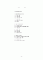 북까페&사업계획서 2페이지