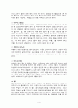 가족의 성인병 발생 여부, 본인의 식생활 특징 4페이지