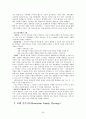 가족 상담 연구 34페이지