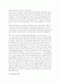 한국의 애니메이션 산업의 현황과 미래 및 세계 각 국의 애니메이션 산업 2페이지