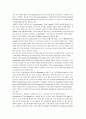 한국의 애니메이션 산업의 현황과 미래 및 세계 각 국의 애니메이션 산업 8페이지