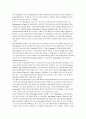 한국의 애니메이션 산업의 현황과 미래 및 세계 각 국의 애니메이션 산업 9페이지