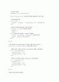 Visual basic 으로 구현한 사다리게임 소스분석 2페이지