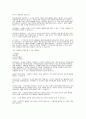고혈압 환자의 효과적인 운동방법 2페이지