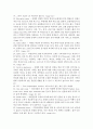 객실용어 2페이지
