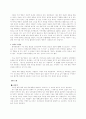 명품 '붐'과 왜곡된 소비문화 7페이지