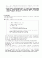 튜링머신 2페이지