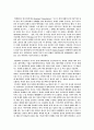 양자원격이송 이론을 바탕으로 미래의 삶에 대해 가상 취재 레포트 2페이지