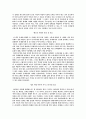 앤소니 기든스, 피터 드러커, 에리히 프롬, 융, 프로이트 등의 독본을 읽고 비평하고 리더쉽과 인간 본성에 대한 고찰 2페이지